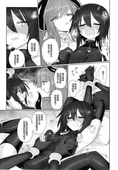 第12頁圖