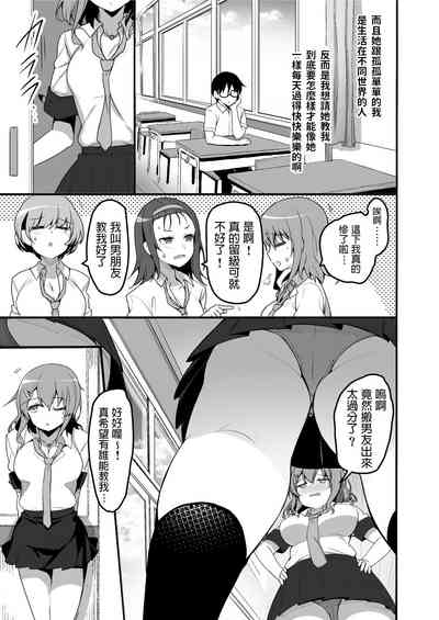 第4页图