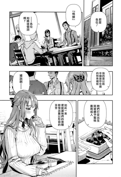 第8页图