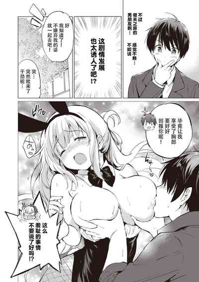第20頁圖