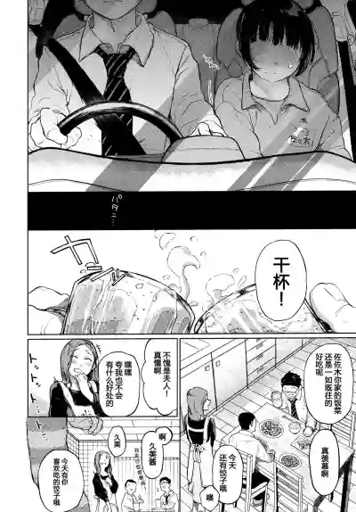 第4页图