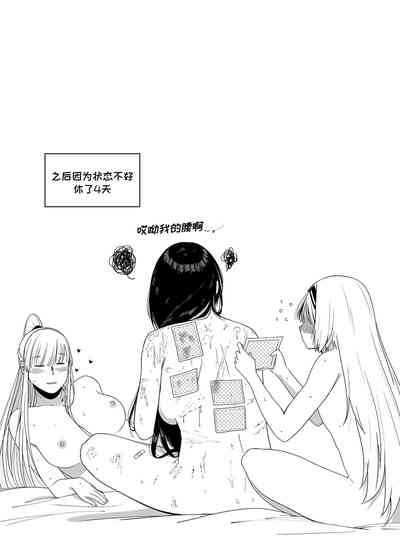 第36頁圖