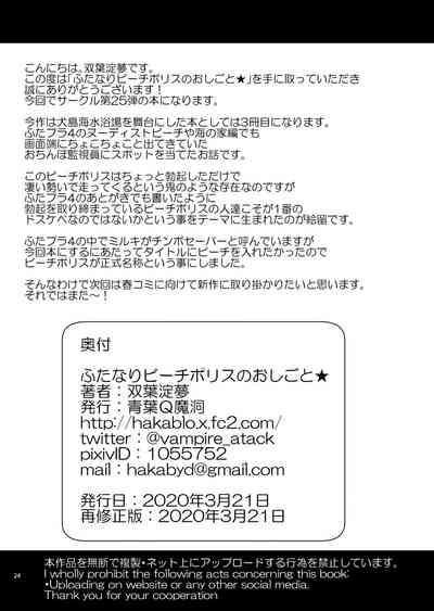 第24頁圖