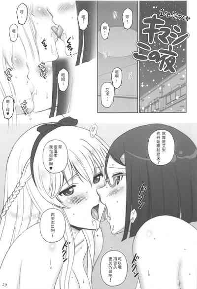 第28页图