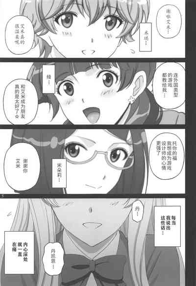 第4页图