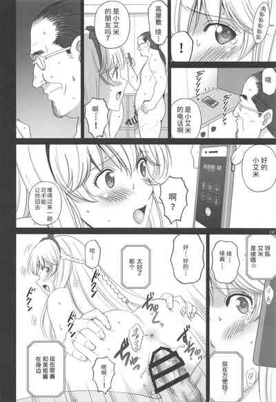 第52页图