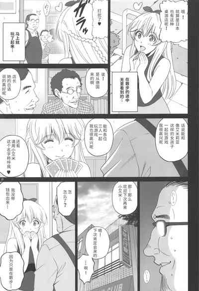 第8页图