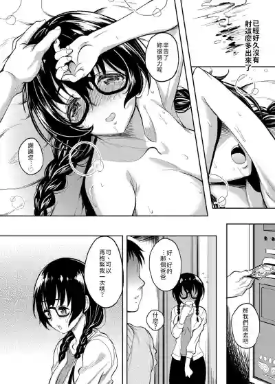 第12页图