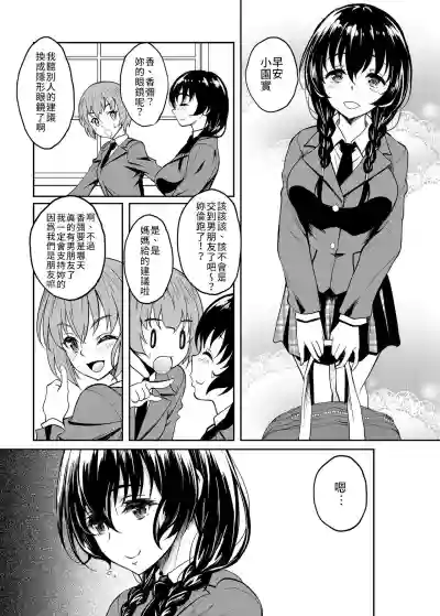 第16页图