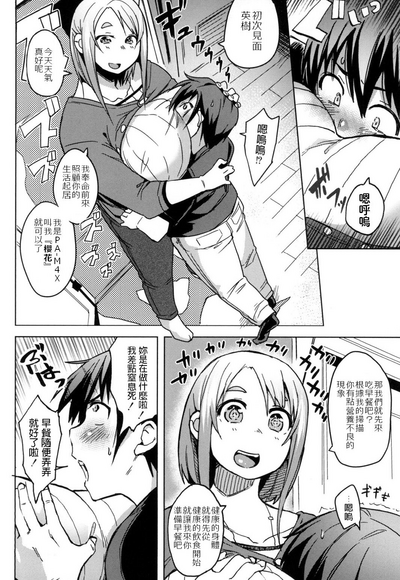 第4页图
