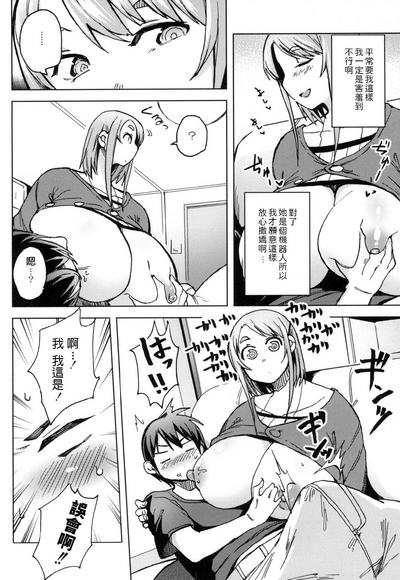 第8页图