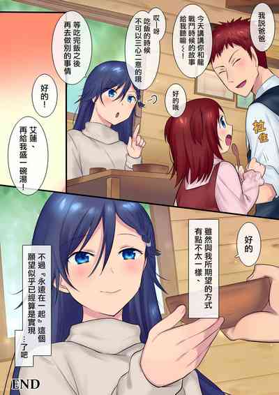 第20页图
