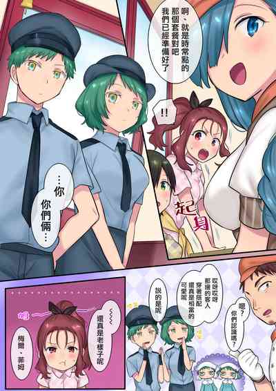 第48页图