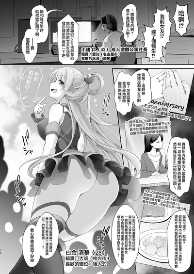 第12页图