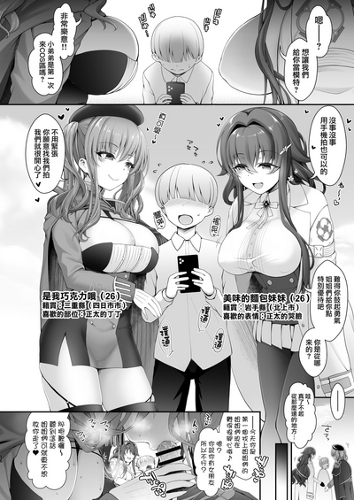 第16页图