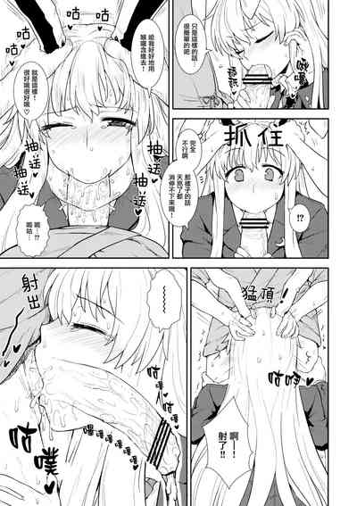第20頁圖