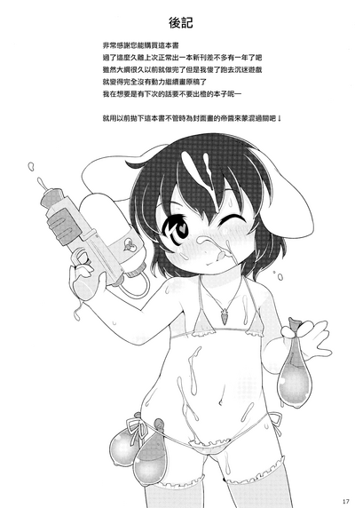 第16頁圖