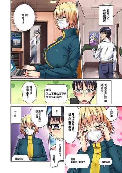 第16頁圖