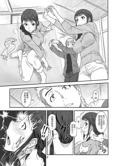 第8頁圖