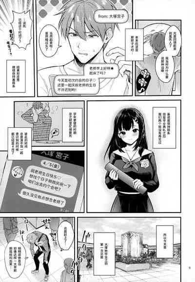 第4頁圖