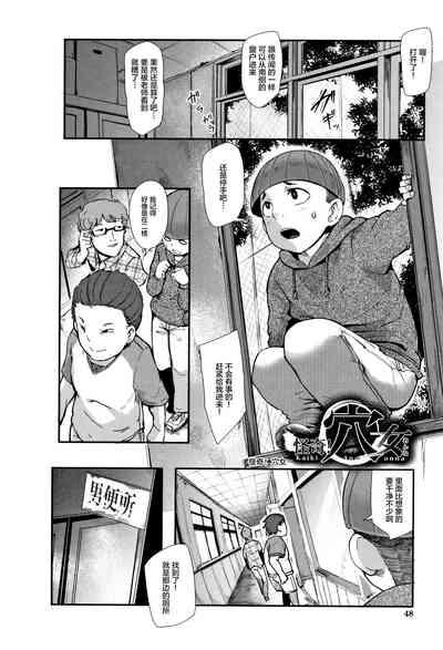 第48頁圖