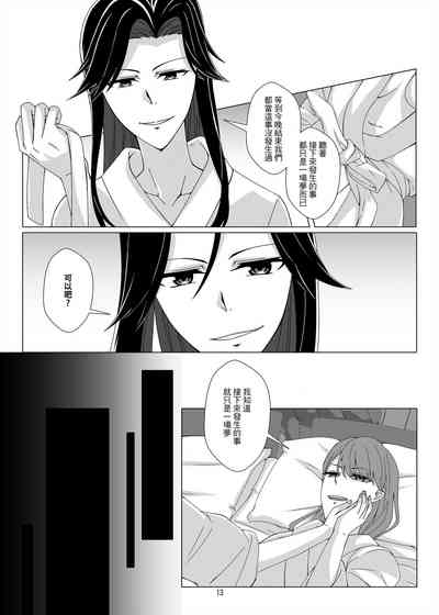 第12頁圖