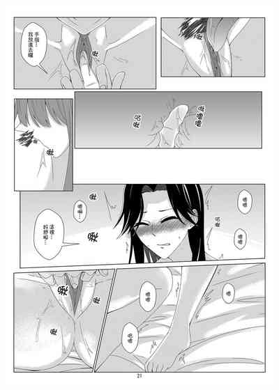 第20頁圖