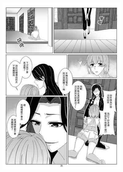 第24頁圖