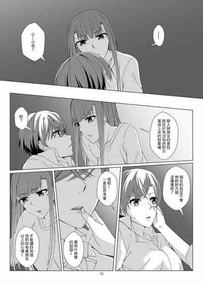 第12頁圖