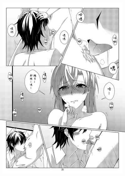 第24页图