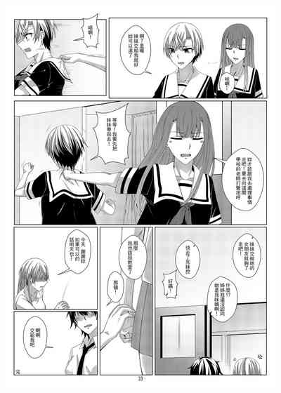 第32页图