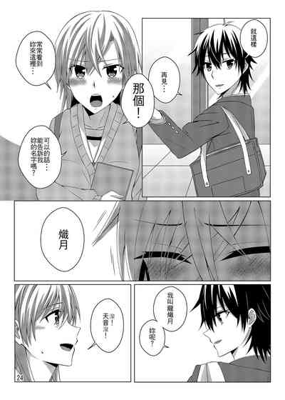 第28頁圖