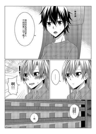 第32頁圖