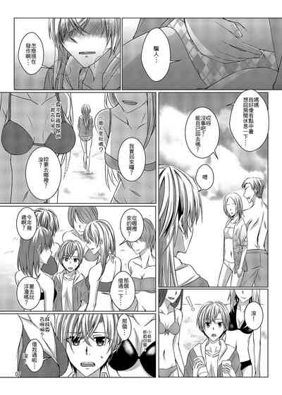第8頁圖