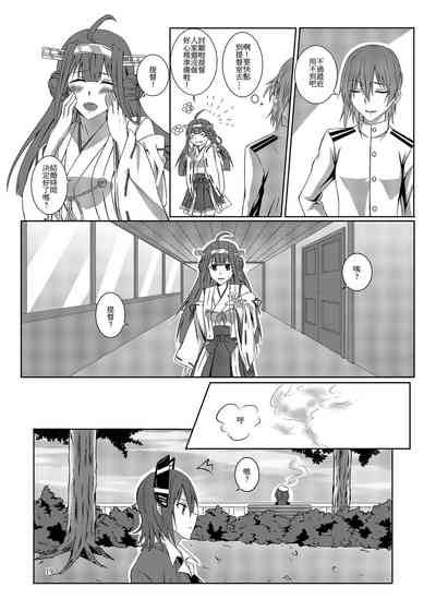 第20页图