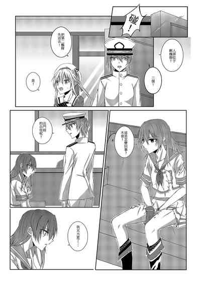 第8页图