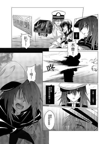 第8頁圖