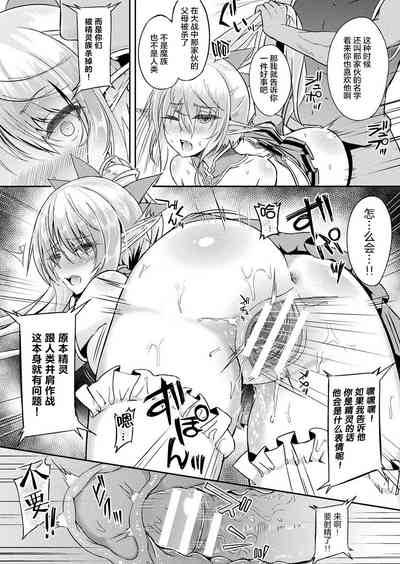 第8页图