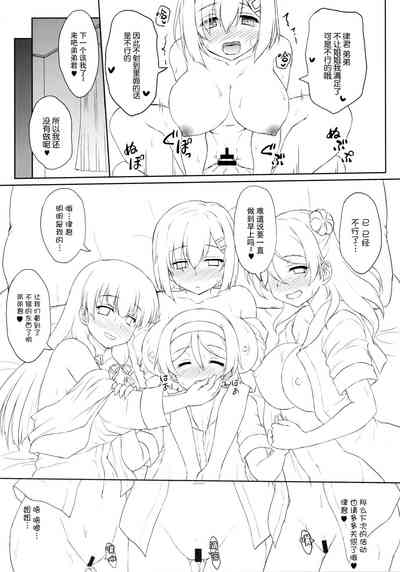 第24页图