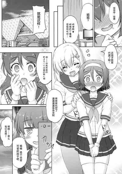 第8页图