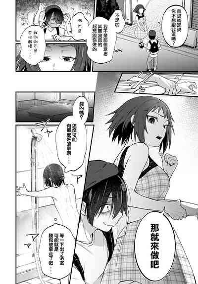 第4页图