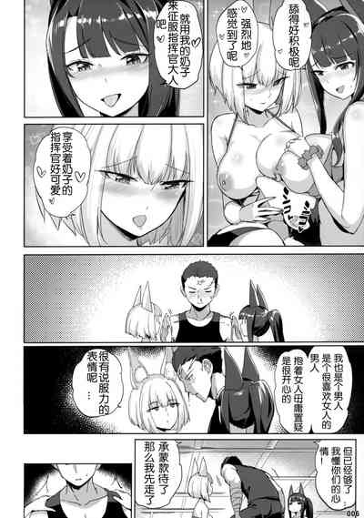 第8頁圖