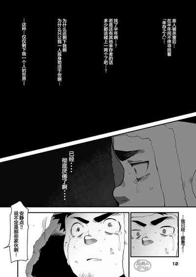 第12頁圖