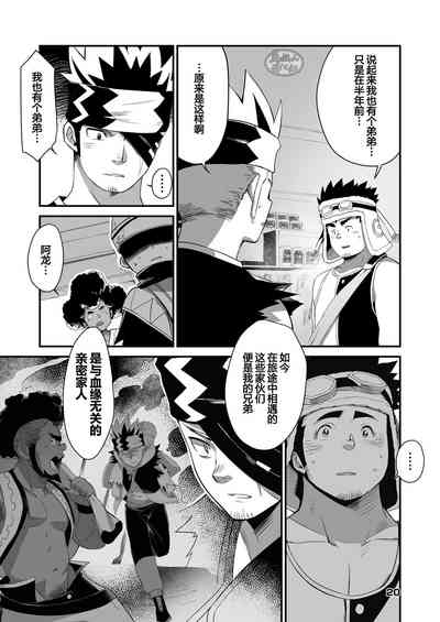 第20頁圖