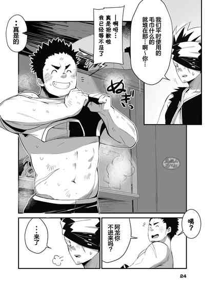第24頁圖