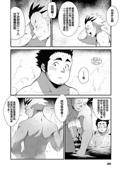 第28頁圖