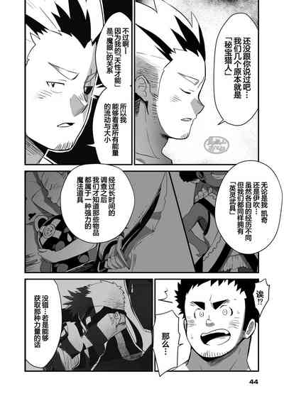第44頁圖