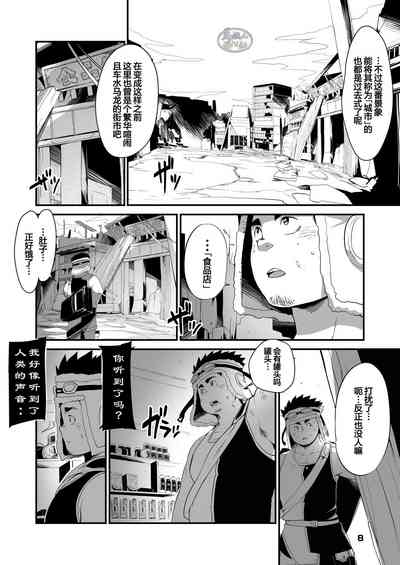 第8頁圖