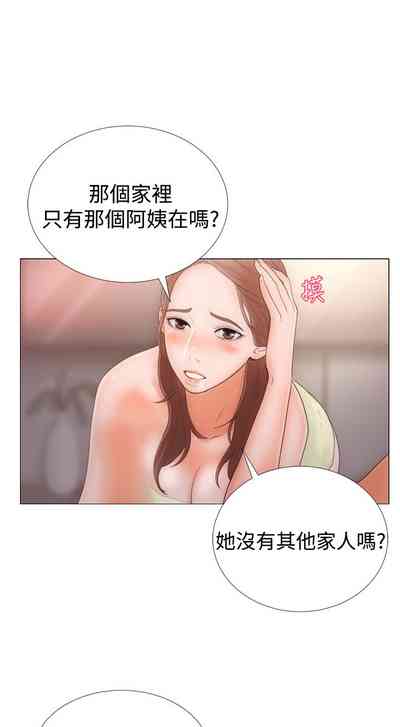 第20頁圖