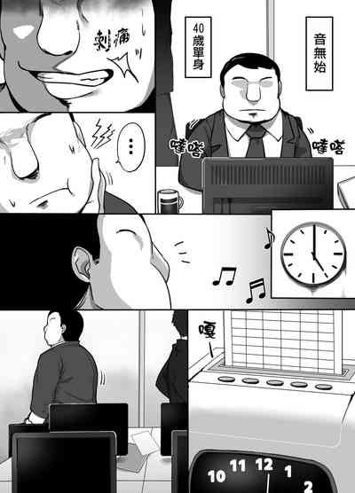 第4頁圖